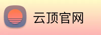 云顶官网 Logo